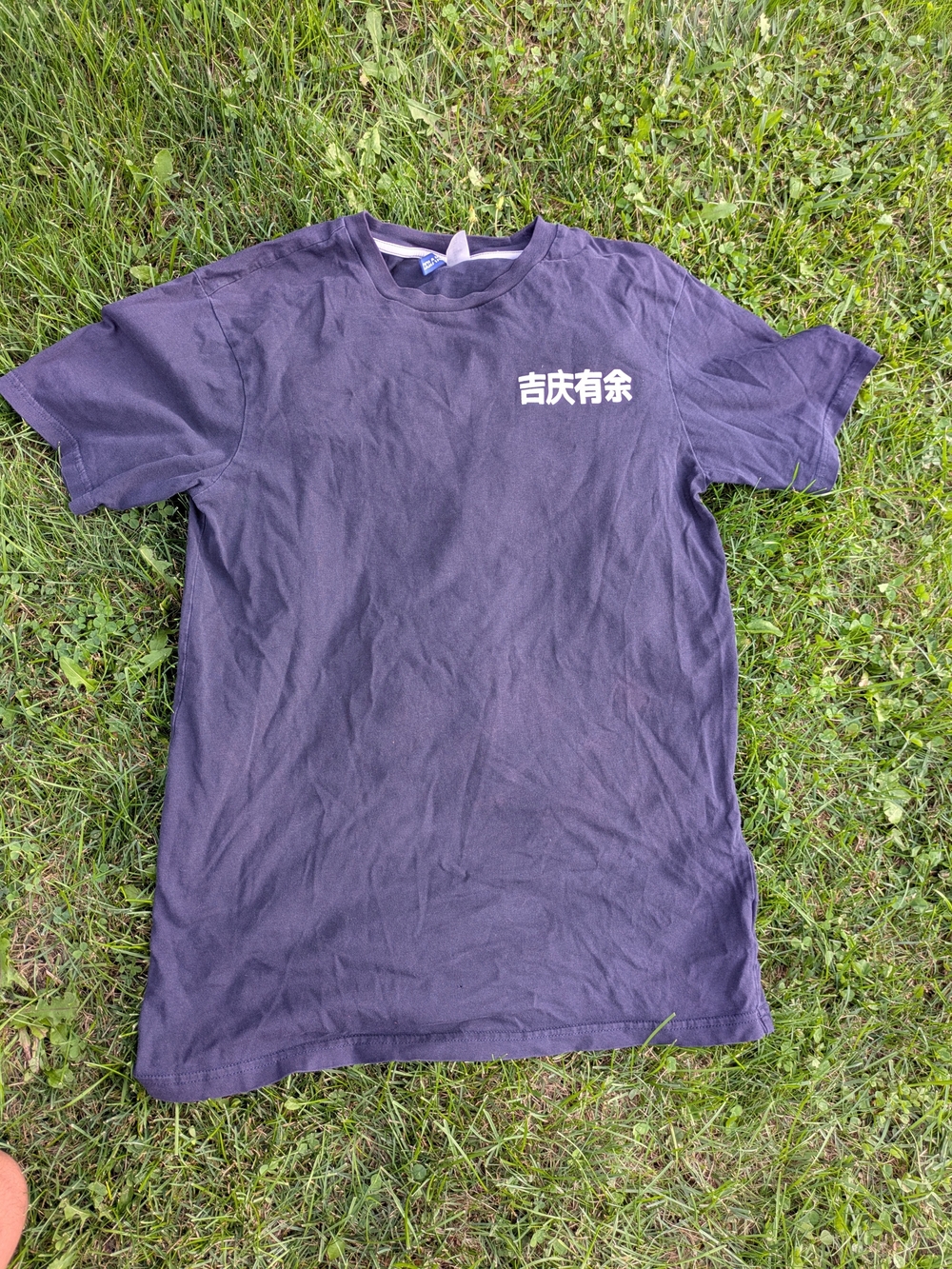 Divided Short Sleeve Crew Tee in Dark Purple with White Chest Print